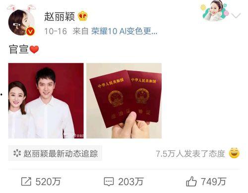 娱乐圈吃瓜直播举报,揭秘幕后黑幕与网络暴力真相