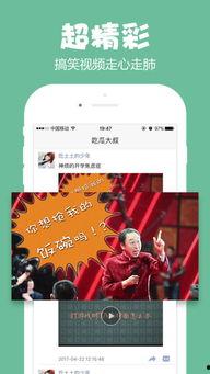 吃瓜娱乐计算机下载