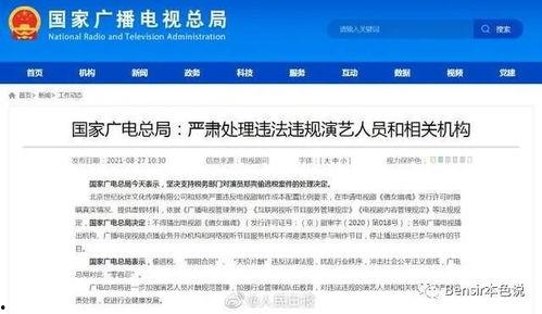 理性吃瓜娱乐视频,娱乐视频中的智慧解析