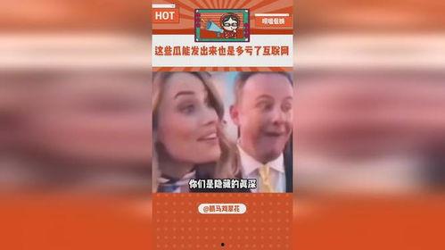 评论区吃瓜娱乐是真的吗,揭秘网络舆论场的真实面貌