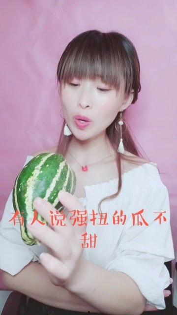 娱乐吃瓜酱万柳