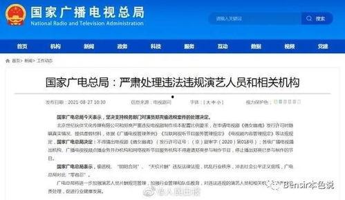 理性吃瓜娱乐视频,娱乐视频中的智慧解析